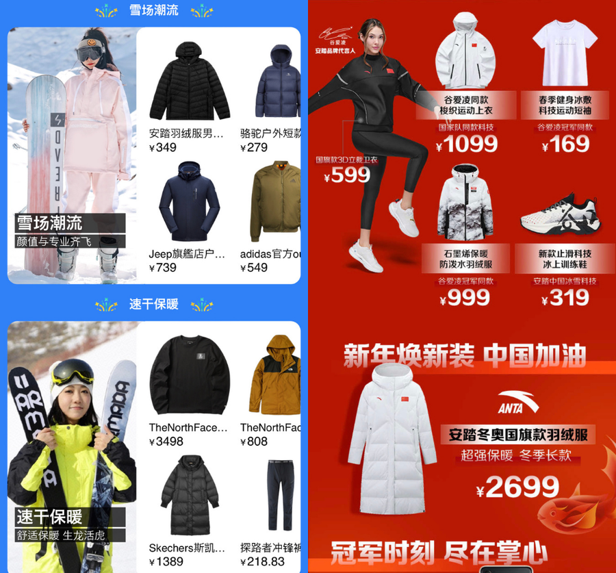  (Bild: Alibaba Group)