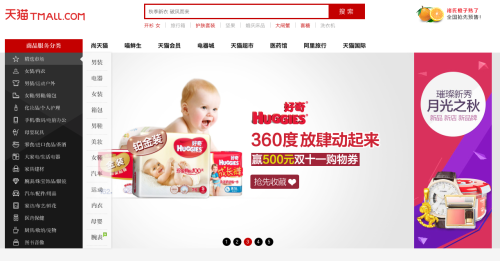 Tmall.com