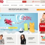 Otto Russland