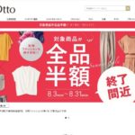 Otto Japan